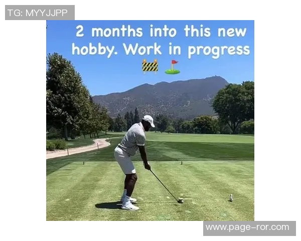 詹姆斯称里夫斯专注家庭篮球与高尔夫忽视其他事务展现专注态度